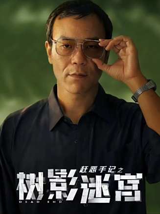 富大龍(中國內地男演員、中國電影表演藝術協會副會長) 富大龍(中國內地男演員、中國電影表演藝術協會副會長)