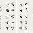 陳墨移 陳墨移