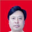 張進山(河北省邯鄲市肥鄉區委常委、副區長) 張進山(河北省邯鄲市肥鄉區委常委、副區長)
