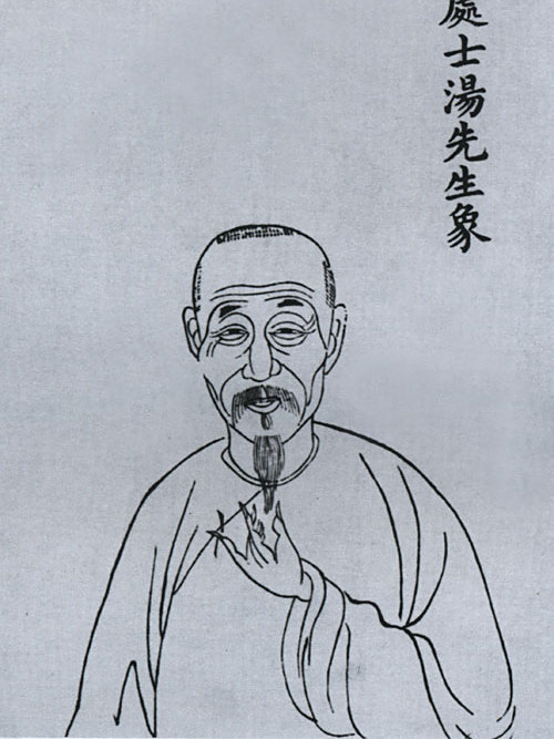 湯文雋