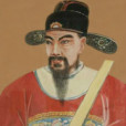 知制誥 知制誥