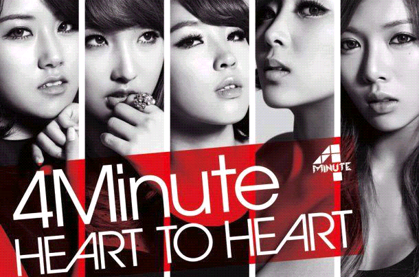 HEART TO HEART(韓國女團4MINUTE演唱歌曲)