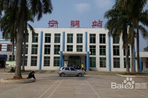 寧明站 寧明站