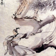 獨孤九劍(孤獨九劍) 獨孤九劍(孤獨九劍)