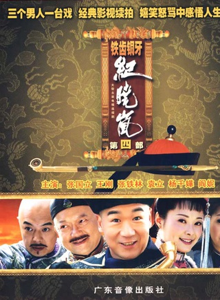 高玉慶
