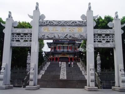 龍王廟公園