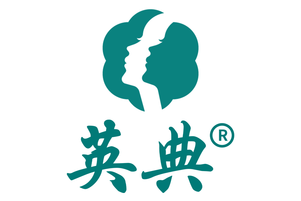 英典 英典