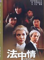 劉美君(香港創作歌手)
