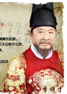李祘(韓國2007年李炳勛導演電視劇)
