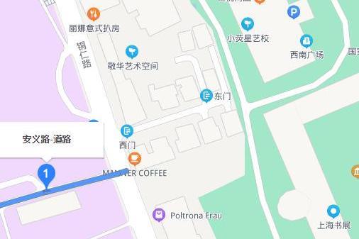 安義路(上海市安義路) 安義路(上海市安義路)