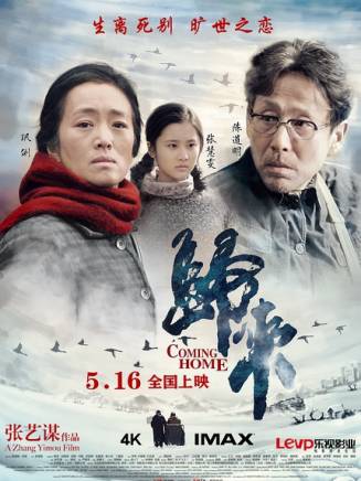 陳道明 陳道明