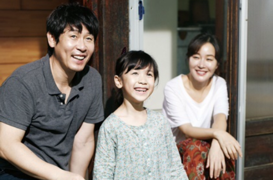 許願(2013年韓國電影)