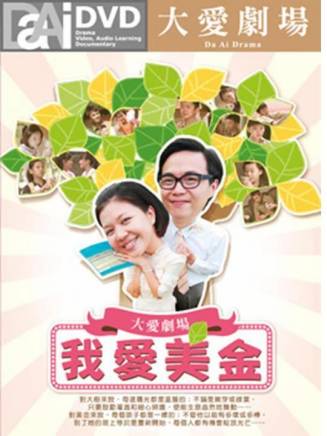 於子育 於子育