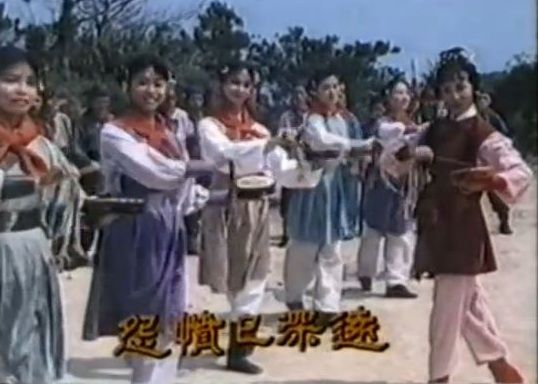 花鼓聲里 花鼓聲里