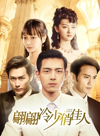 李現 李現