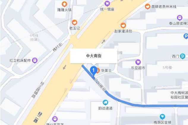 中大南街 中大南街