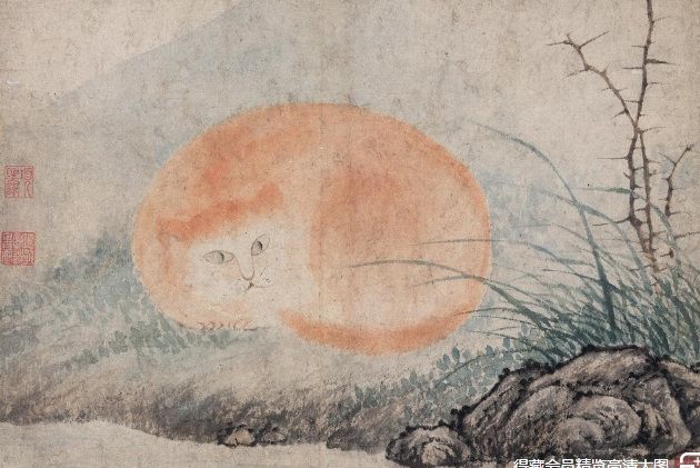 貓(項聖謨創作畫作) 貓(項聖謨創作畫作)