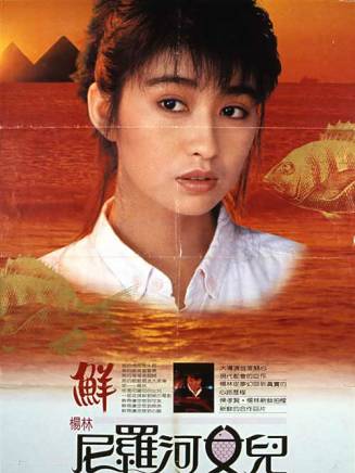 高捷(中國台灣男演員) 高捷(中國台灣男演員)