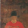 顧起元 顧起元