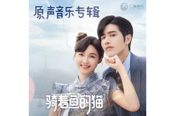 Let me(林妍柔演唱的歌曲) Let me(林妍柔演唱的歌曲)