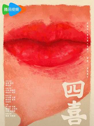朱茵(中國內地女演員、一級演員、上海戲劇家協會會員) 朱茵(中國內地女演員、一級演員、上海戲劇家協會會員)