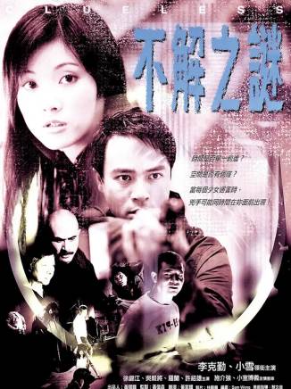 許紹雄 許紹雄