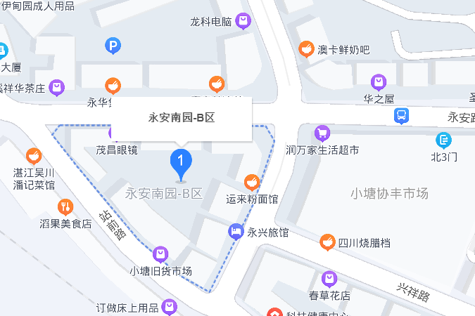 永安南園B區