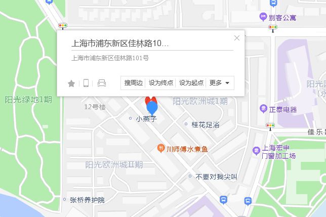 佳林路101號 佳林路101號