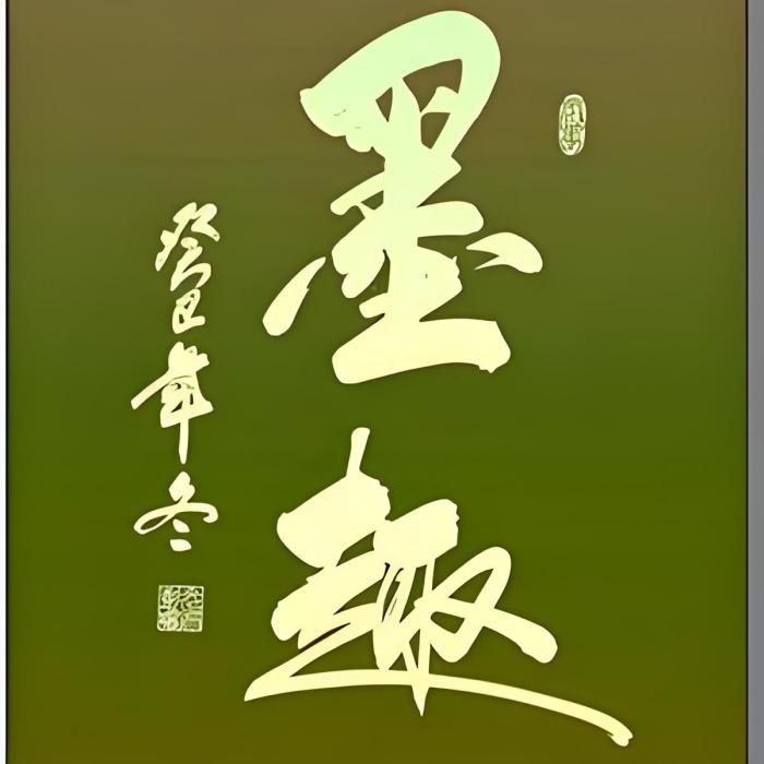 文字空間站 文字空間站