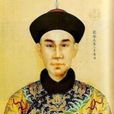 榮王(中國古代王爵) 榮王(中國古代王爵)