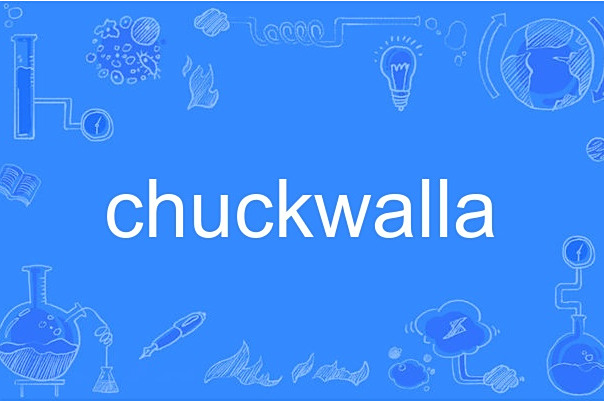 chuckwalla chuckwalla