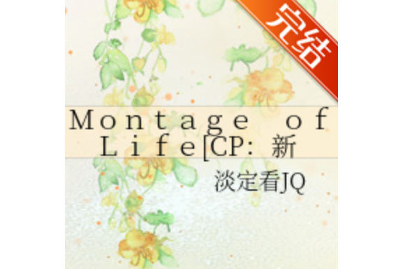 MontageofLife MontageofLife