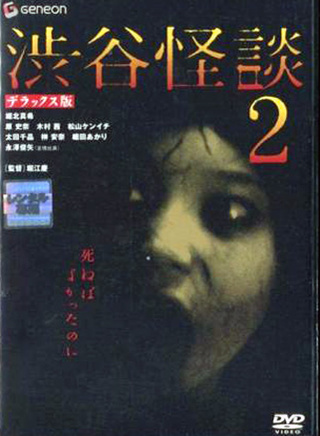 松山健一(松山研一)