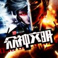 眾神文明 眾神文明