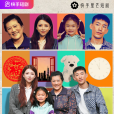 偏愛有聲 偏愛有聲
