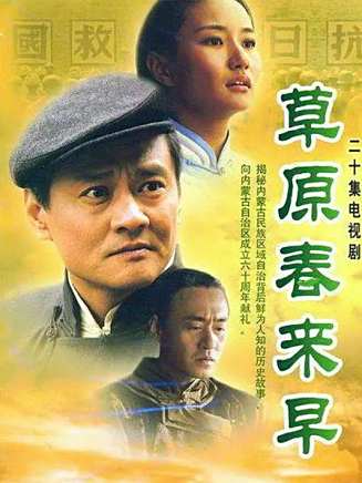 那志東 那志東