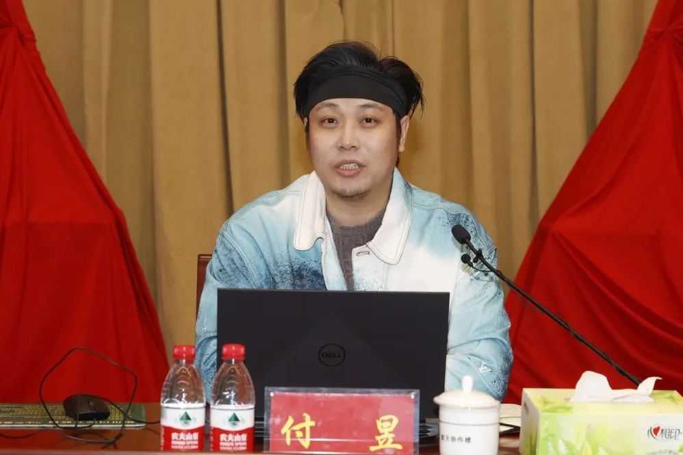 付昱 付昱