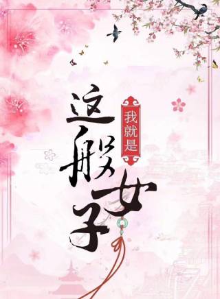 安泳暢 安泳暢