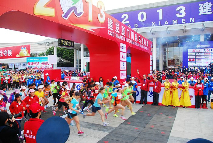 2013廈門國際馬拉松賽