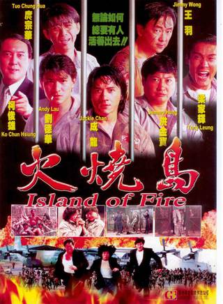 洪金寶(朱元龍（洪金寶別稱）)