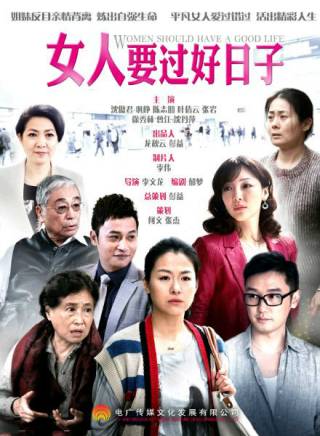 鄒成(中國男演員)