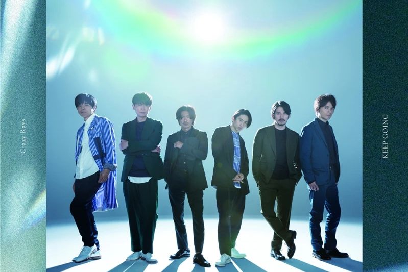 KEEP GOING(V6演唱的歌曲) KEEP GOING(V6演唱的歌曲)