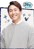 九數少年