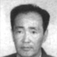 敖長福 敖長福