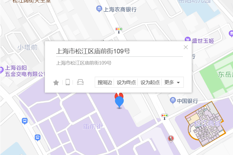 廟前街109號 廟前街109號
