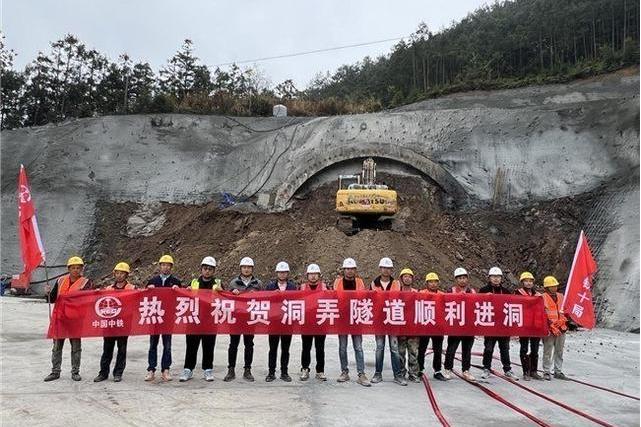 洞弄隧道 洞弄隧道