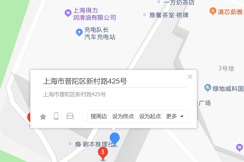 新村路425號 新村路425號