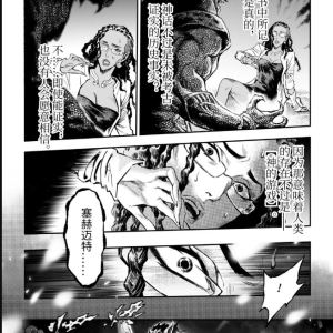 納西博士