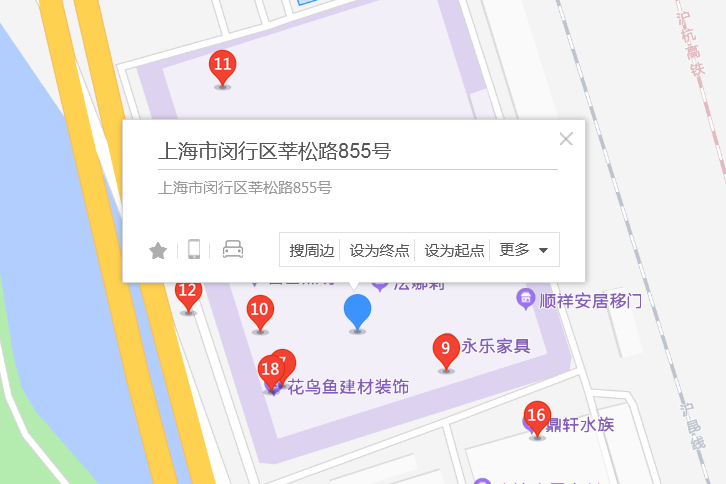 莘松路855號 莘松路855號