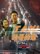 洪劍濤